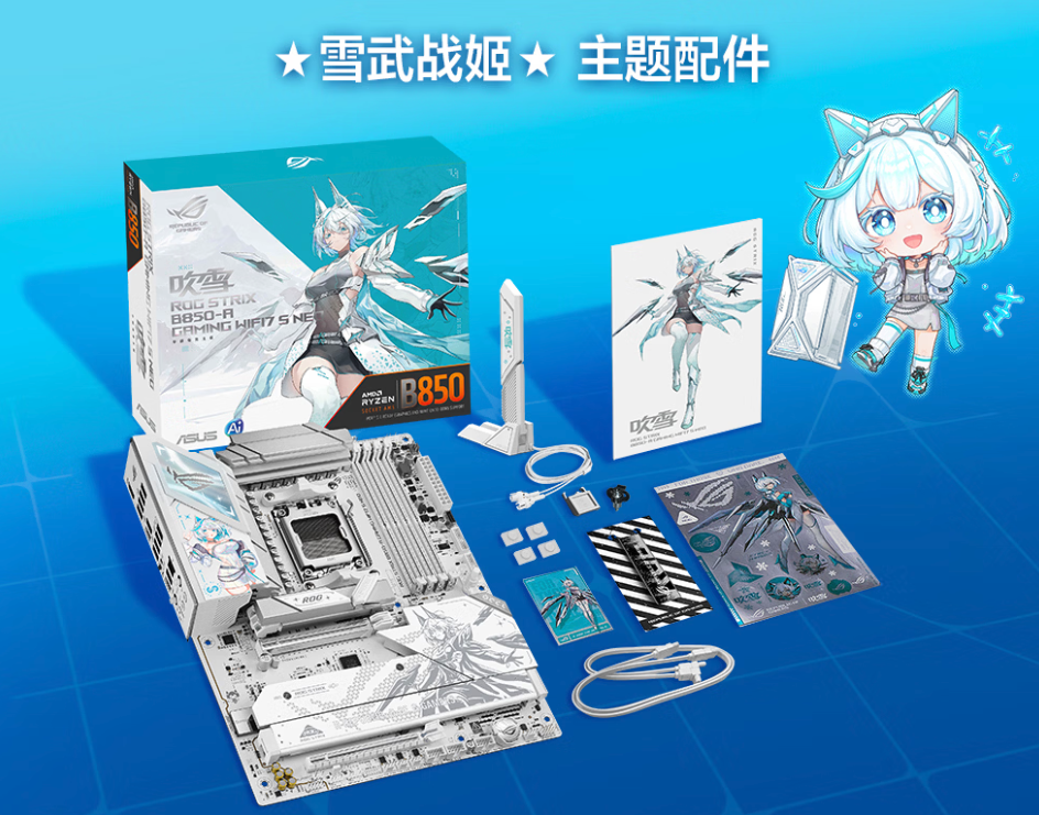 华硕新款“雪武战姬”IP吹雪主板开启预约 标价2199元 3月20日发售